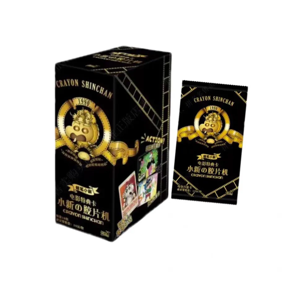 【平拆】卡游正版蜡笔小新卡片电影特典卡收藏卡牌
