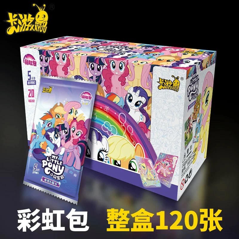 【UR战神】小马宝莉彩虹包收藏卡牌