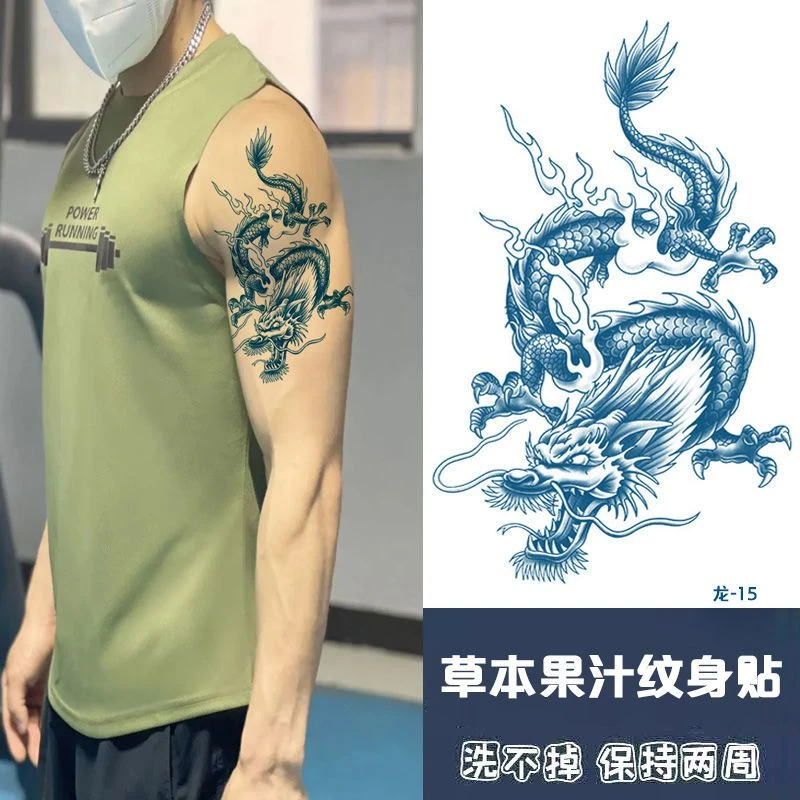 草本贴画《青龙》半臂