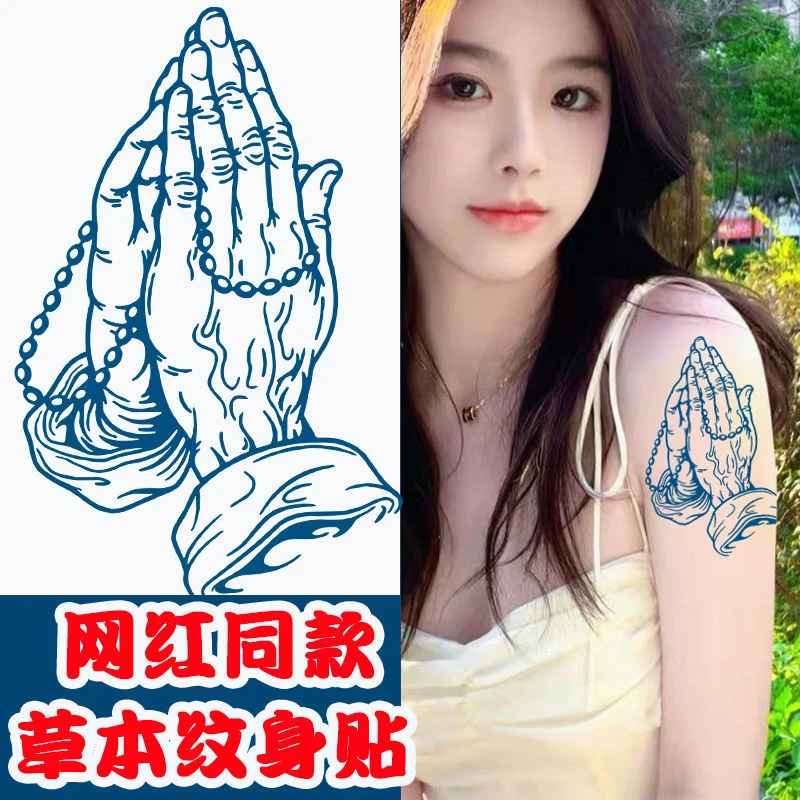 草本贴画《祈祷之手》半臂