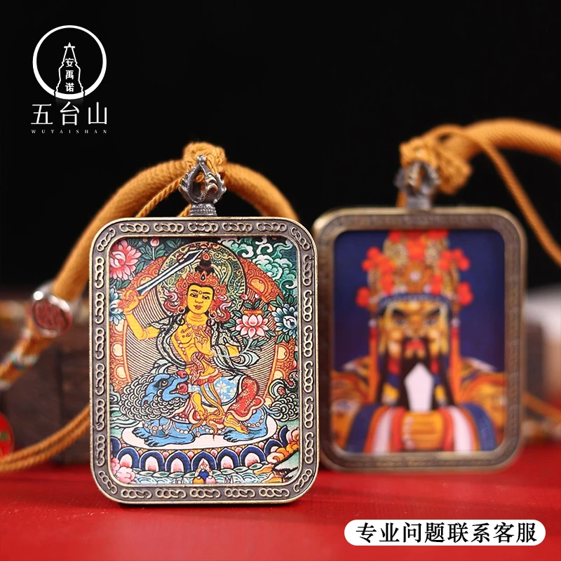 【五台山】中式五爷文殊复古国风手工雕刻唐卡挂坠