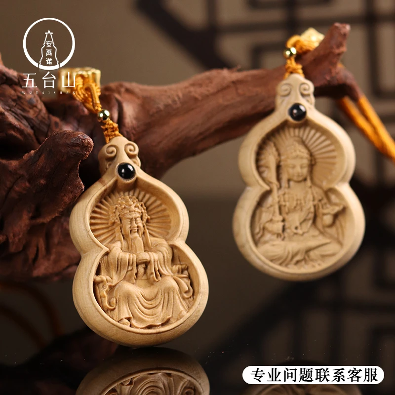 非金属吊坠 【五台山】六道木镶嵌投影手工雕刻吊坠