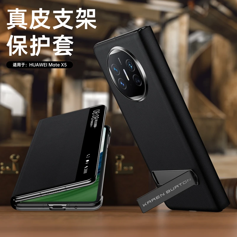 华为Matex5全包防摔手机壳折叠头层牛皮便携轻薄原装全屏透明高清