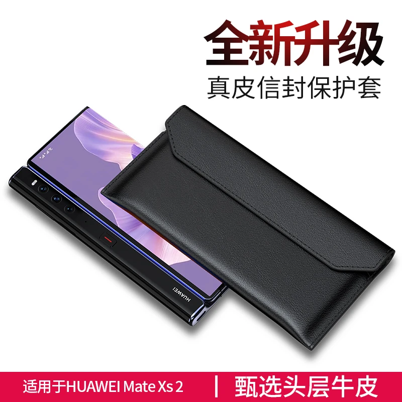 折叠屏手机壳，经典信封皮套，全包防摔，自成卡包轻奢大容量