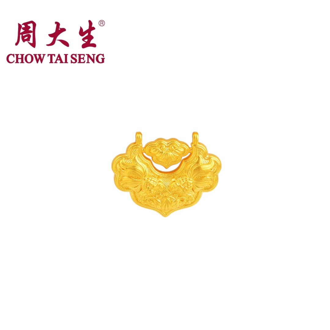 Chow Tai Seng/周大生足金锦鲤如意锁吊坠吊坠新年礼物精致女生大