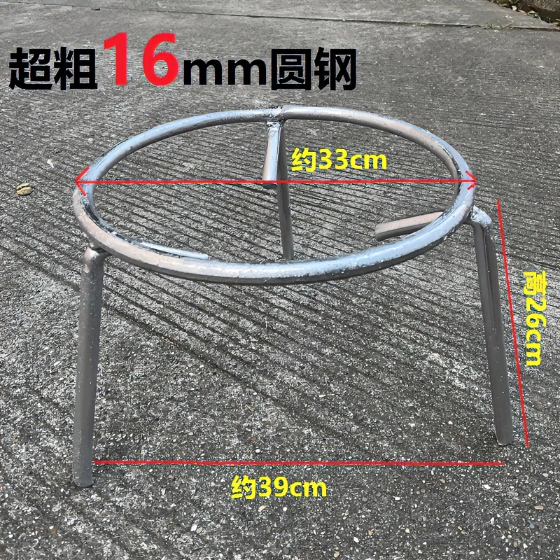 加粗柴火三脚架多用三角架手工铁架置物炭炉撑架火盆铁艺实心钢架