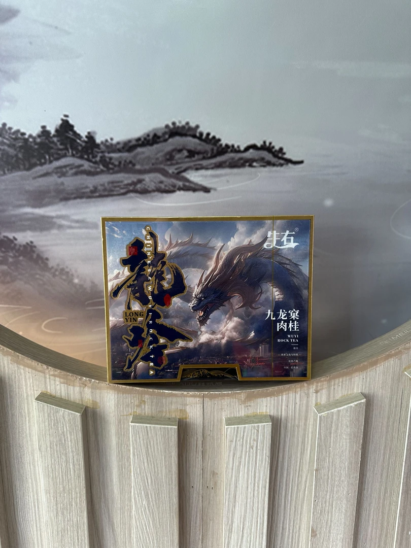 【交个朋友】牛右 龙吟 九龙窠肉桂 slcx 交朋友款（8.5克*6泡）