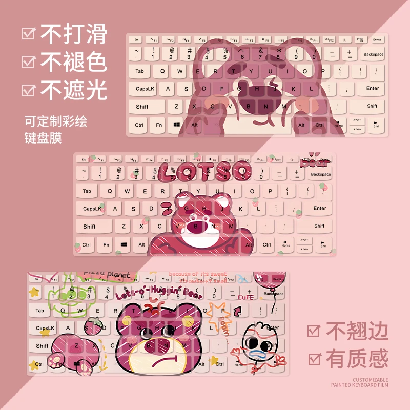 卡通动漫笔记本键盘膜联想华为华硕戴尔苹果定制彩绘电脑键盘防尘