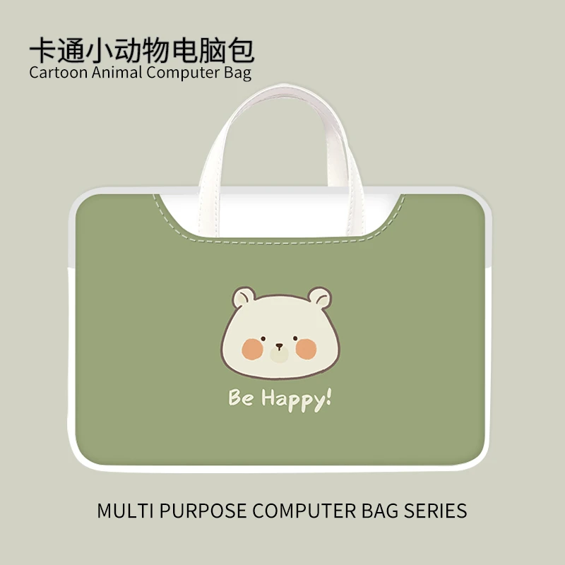 卡通小动物手提笔记本电脑包女适用联想/macbookpro15.6寸