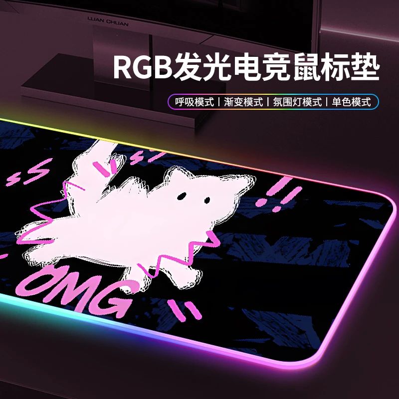惊吓猫RGB发光鼠标垫大号加厚电竞防水游戏鼠标垫键盘垫可定制