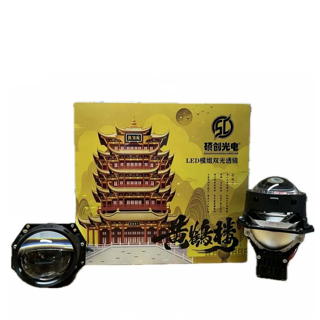 硕创黄鹤楼LED透镜 SC-03