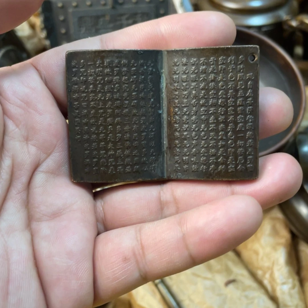 【闪购商品】黄铜，