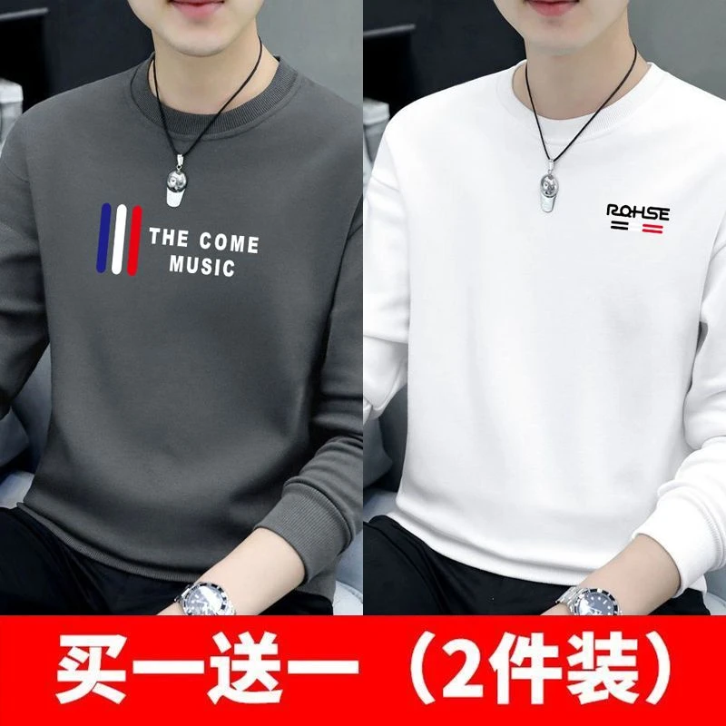 休闲秋衣青少年长袖t恤男士新款潮流套头卫衣韩版男装宽松打底衫