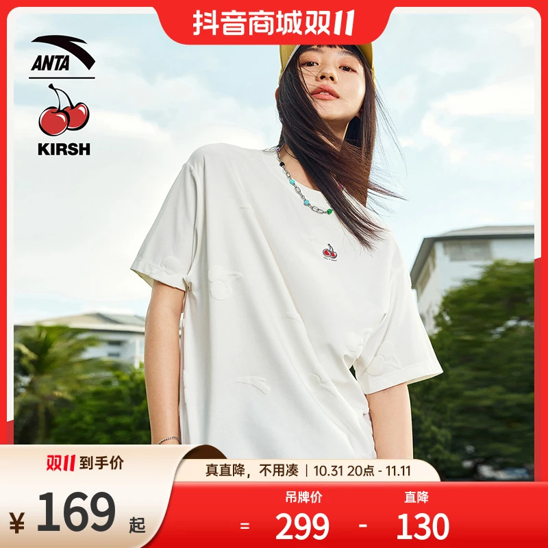 安踏×kirsh联名款丨小樱桃针织短袖t恤女夏季宽松上衣162428122