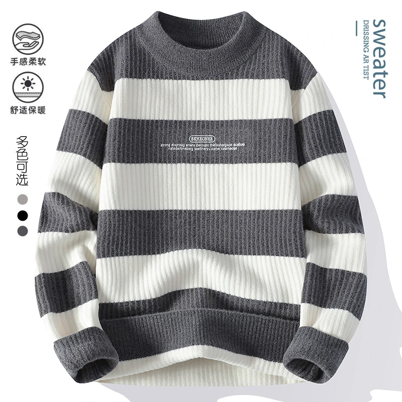 毛衣针织打底衫男士柔软舒适针织衫条纹保暖休闲男士毛衣秋冬款