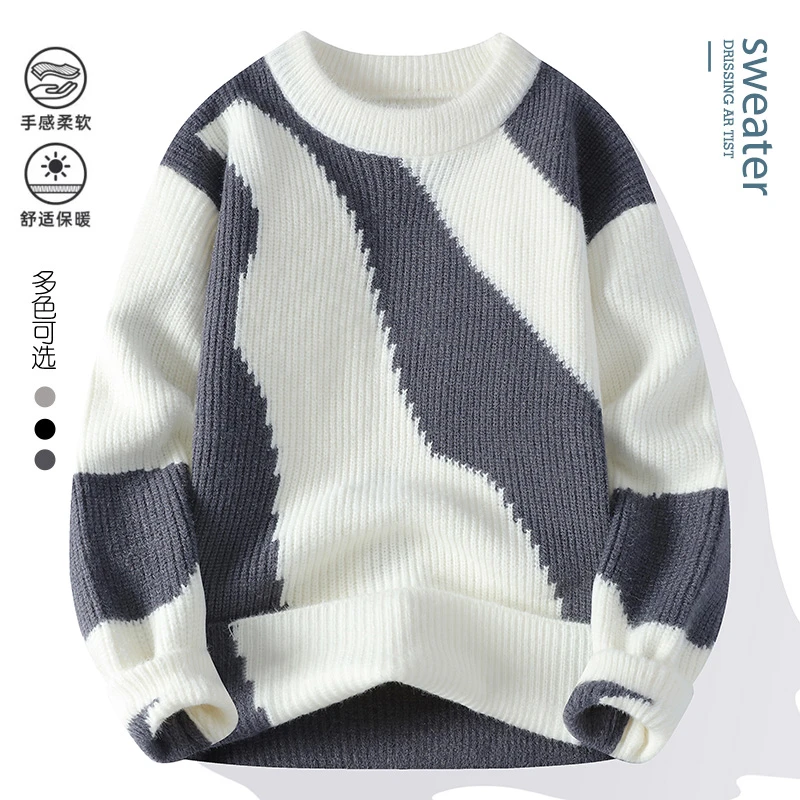 秋冬装毛衣男士2024新款圆领针织衫时尚薄款衣服毛线衣帅气打底衫