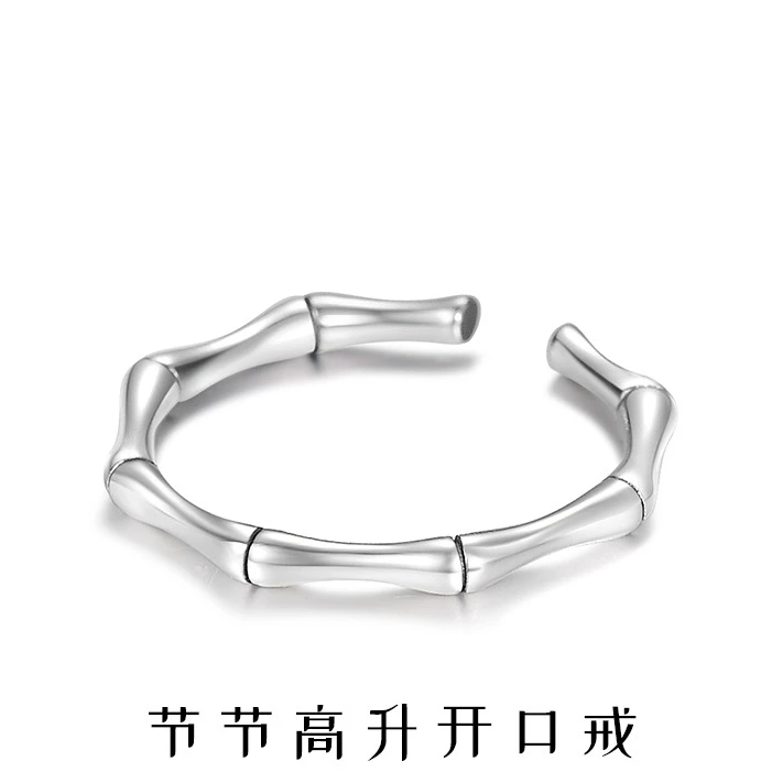阿卡妍 925银戒指 简约做旧竹节戒指新款百搭复古清新开口女指环