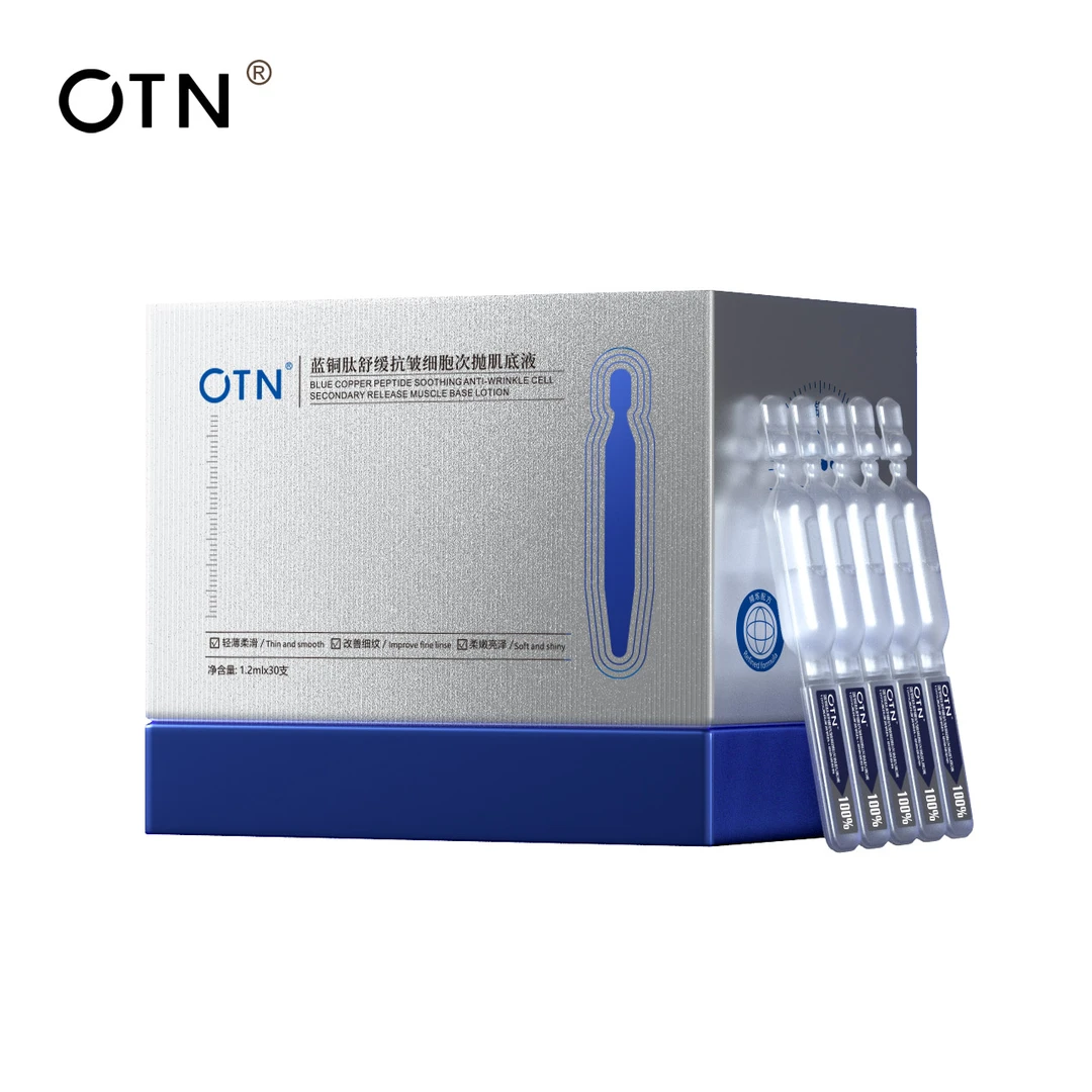 OTN奥缇妮蓝铜肽舒缓抗皱细胞次抛肌底液