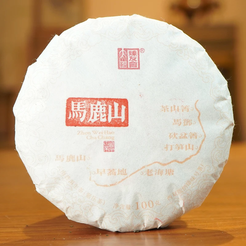 【百山百寨】2023年马麓山春云南高端古树普洱生茶100g