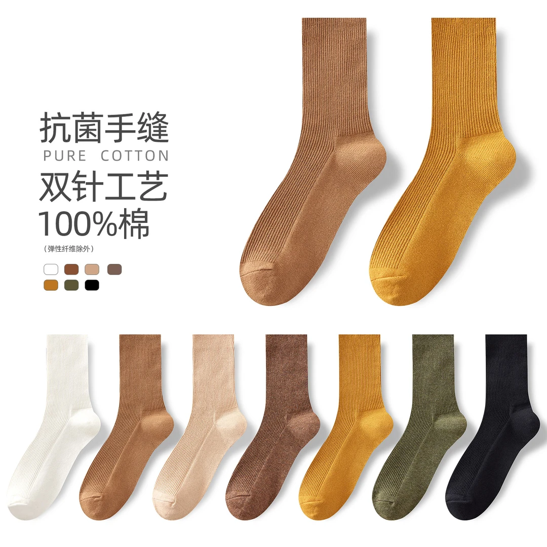 慧人坊袜子女双针手工无骨抗菌吸汗防臭春秋新疆长绒棉中筒袜子