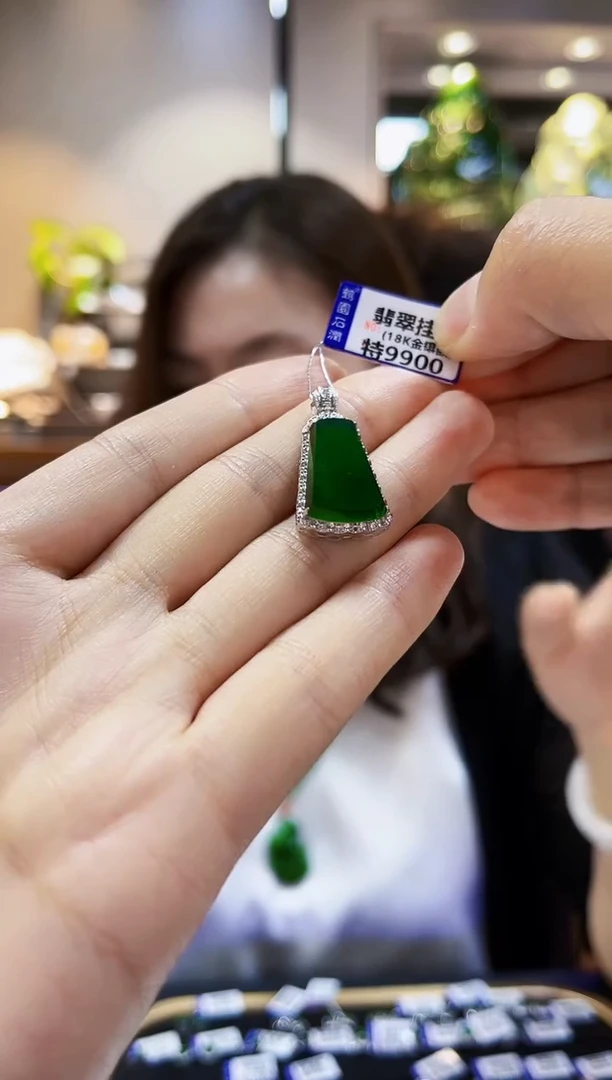 【闪购商品】翡翠颈饰18K金镶嵌挂件
