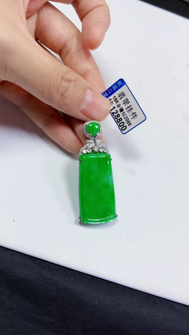 【闪购商品】翡翠颈饰18K金镶嵌挂件
