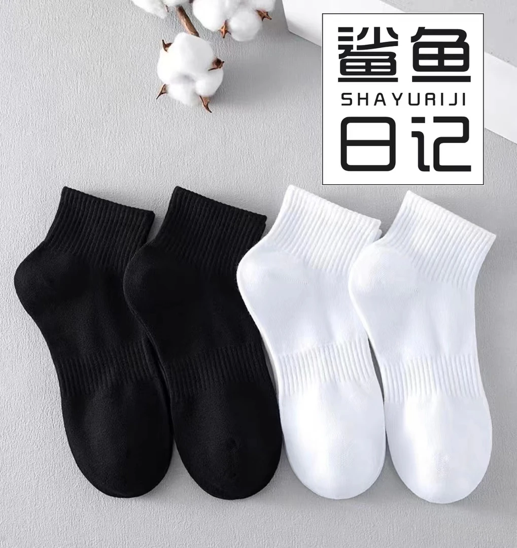【鲨鱼日记】抗菌防臭袜棉袜男女同款35-45码可穿