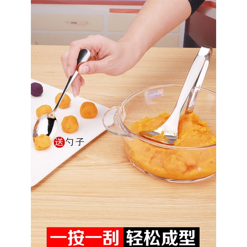 不锈钢肉丸制作器大小号鱼丸虾滑菜丸子神器创意手动压丸子神器