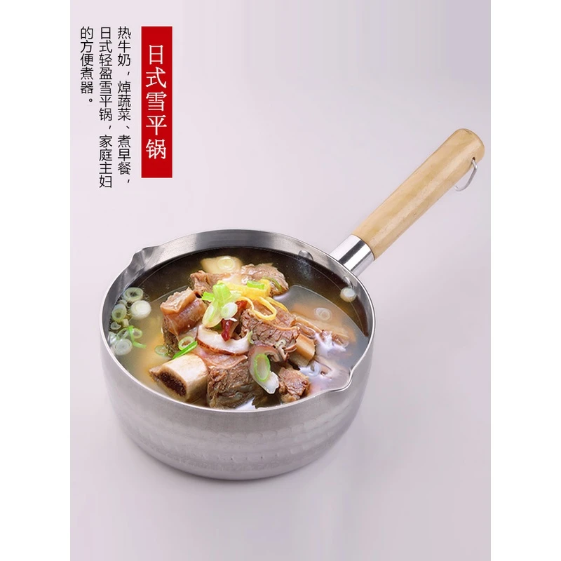 日式铝制雪平锅优质加厚复底小奶锅蒸煮煮面锅汤锅电磁炉通用烧水