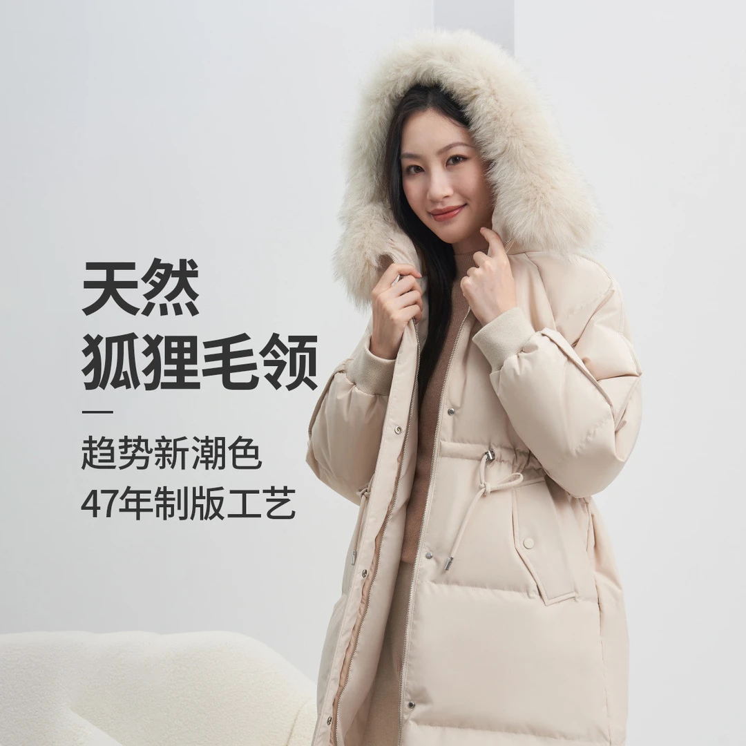波司登｜【大毛领连帽】24年冬季温柔休闲连帽外套保暖羽绒服女