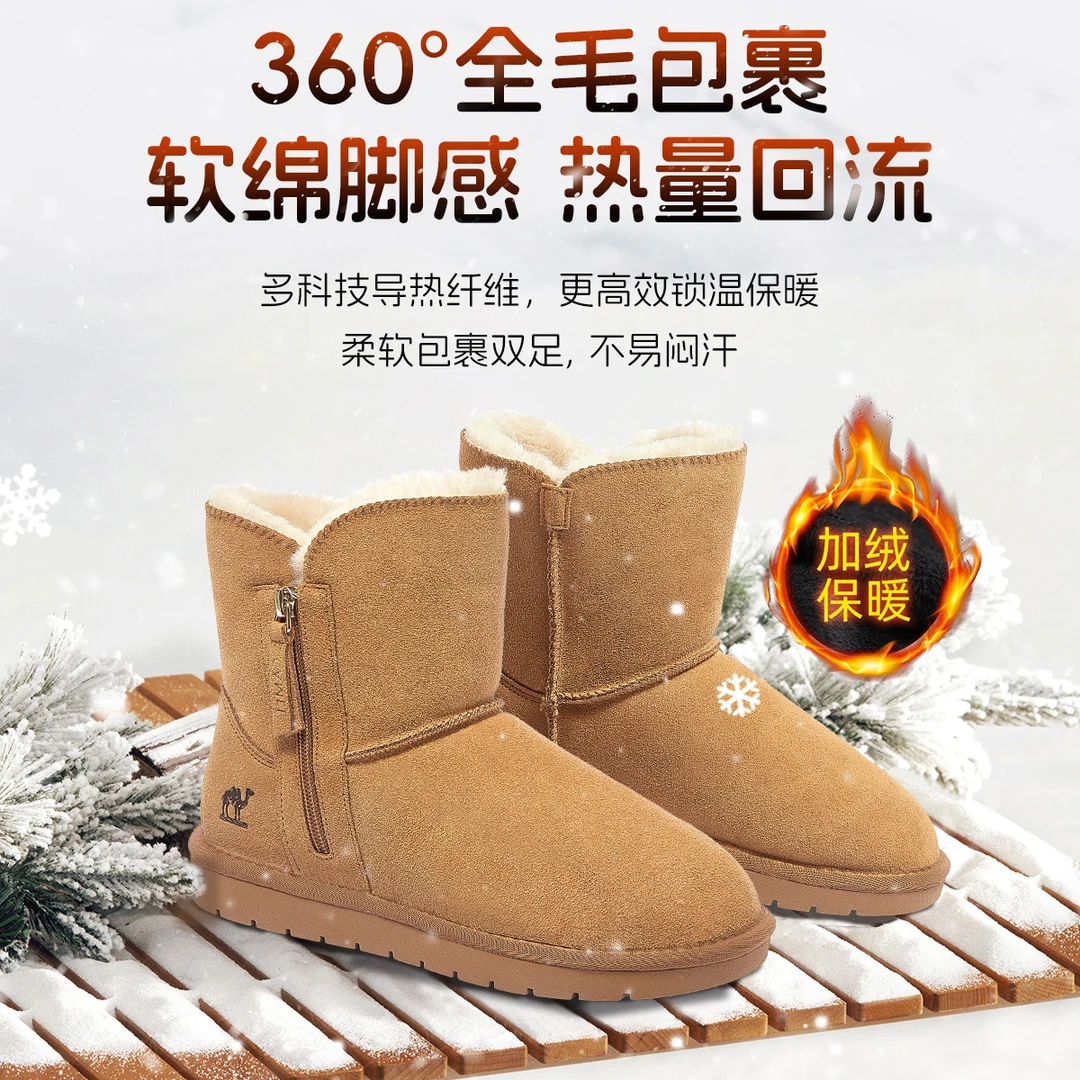 骆驼｜【越穿越暖】冬季潮流休闲靴绵软舒适保暖短靴女加绒雪地靴