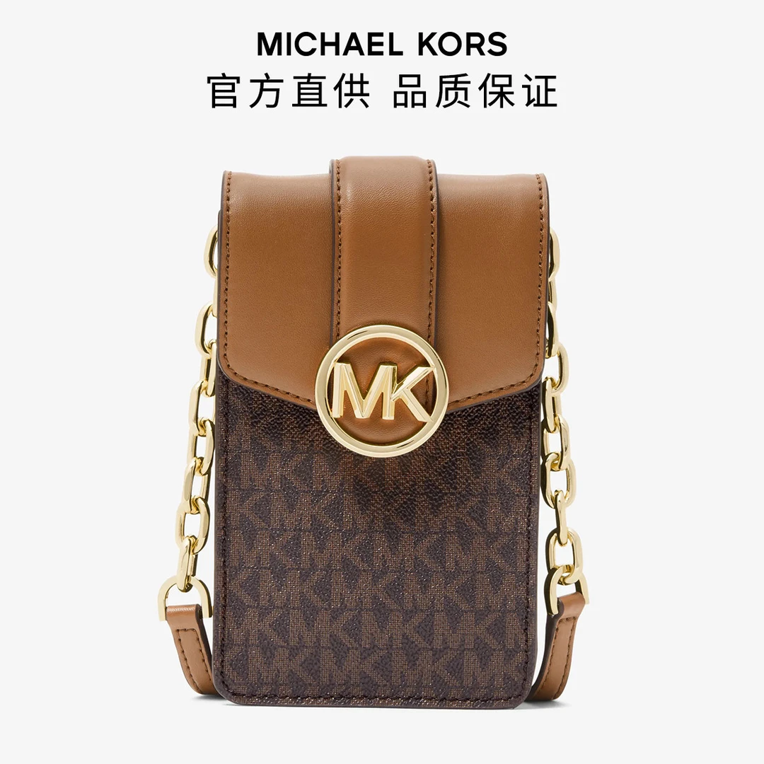 迈克高仕｜【全国联保】MK/经典链条包手机包斜挎包