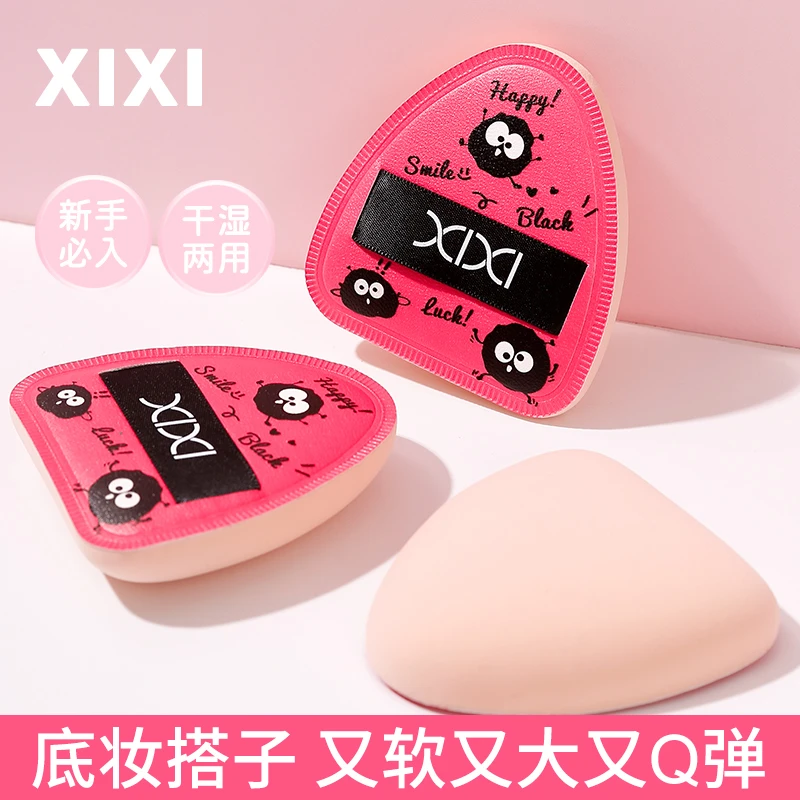 xixi学生党干湿两用定妆粉扑超柔软服帖细腻气垫扑小黑怪弹弹粉扑