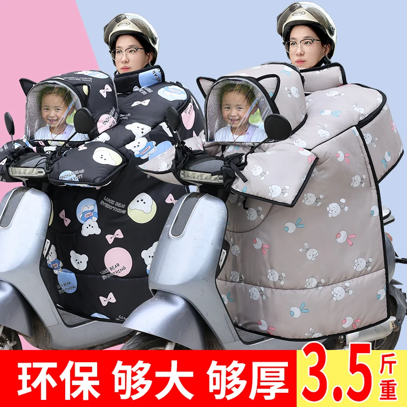2025新款冬季防寒儿童防水亲子挡风被加大两用透明电动车加厚防风