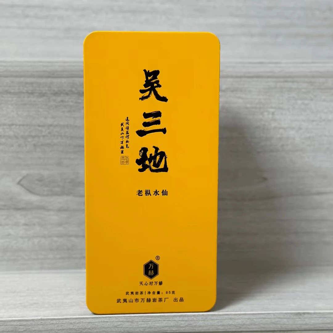 万赫·铁盒【吴三地】老枞水仙85克