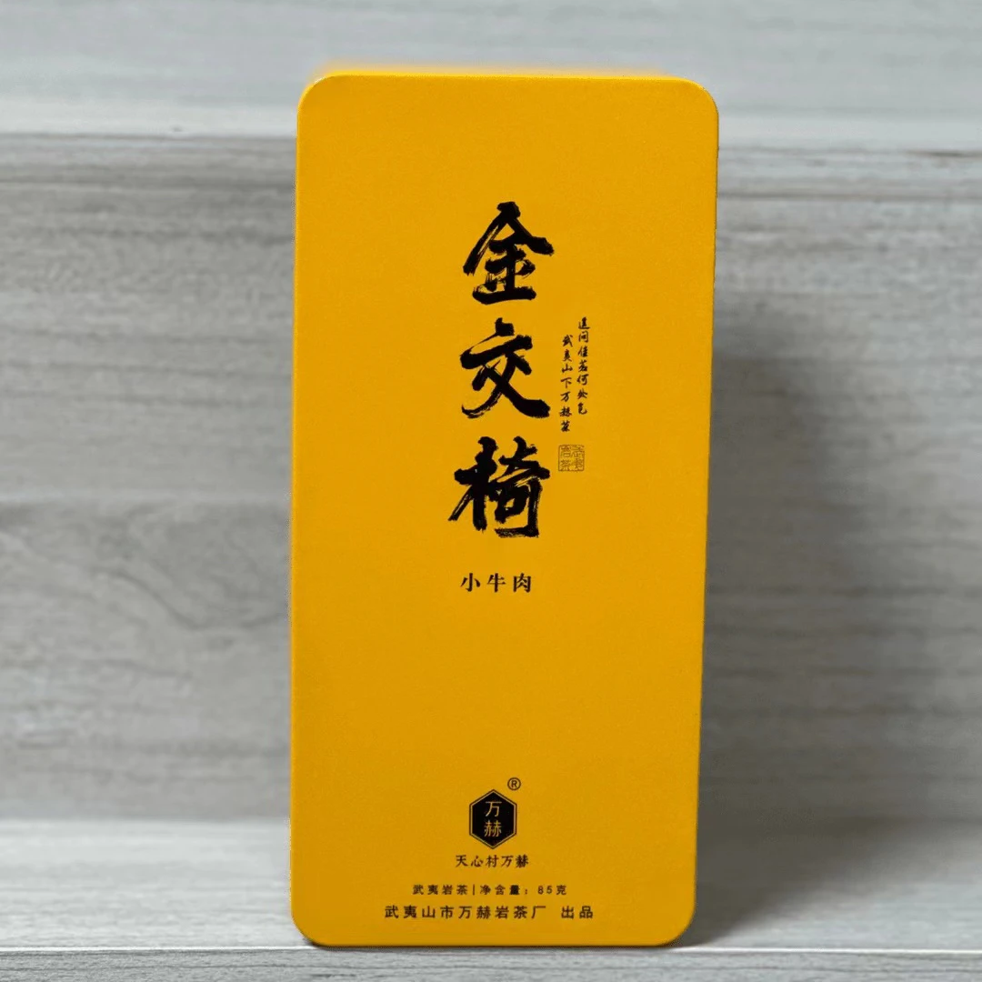 万赫·铁盒【金交椅小牛肉】武夷岩茶85克