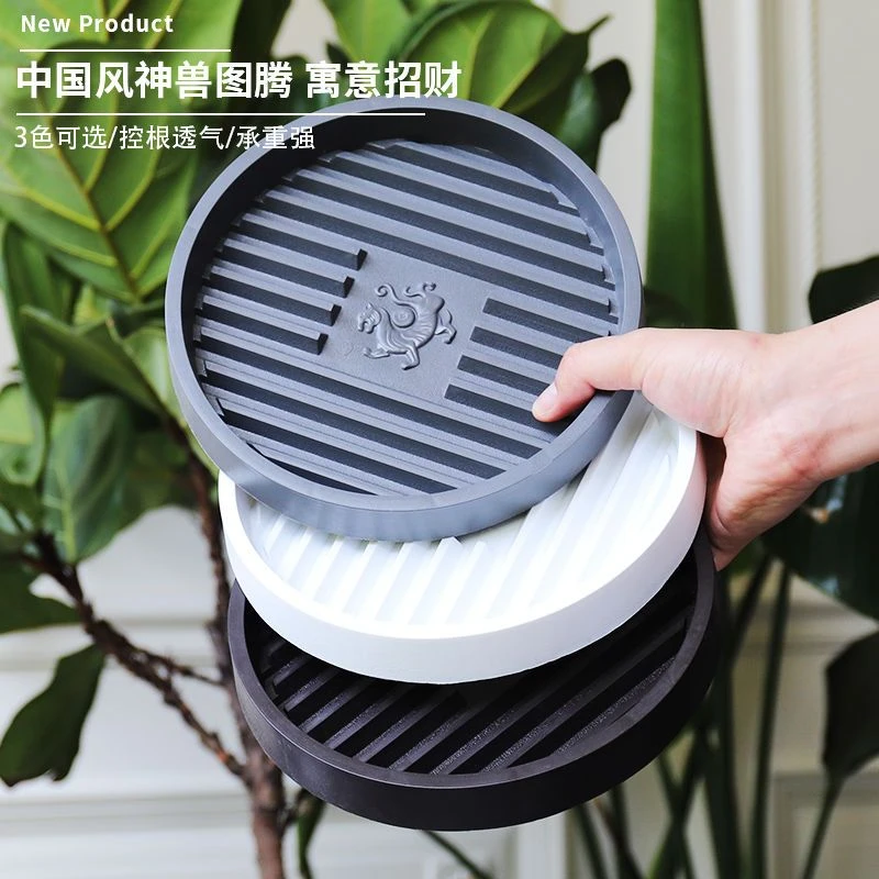 花博士透气托盘垫子花盆底座花盆托盘深接水塑料圆形家用加厚树脂