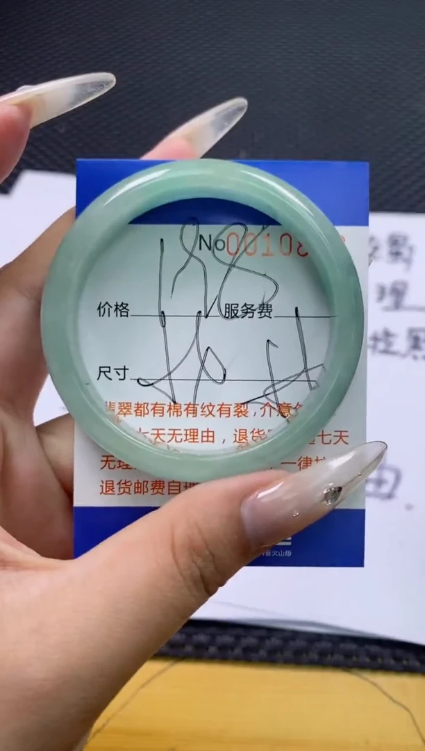 【闪购商品】拍哪个发哪个图片为准10893