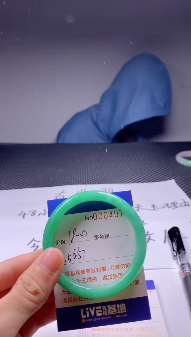 【闪购商品】拍哪个发哪个图片为准4997