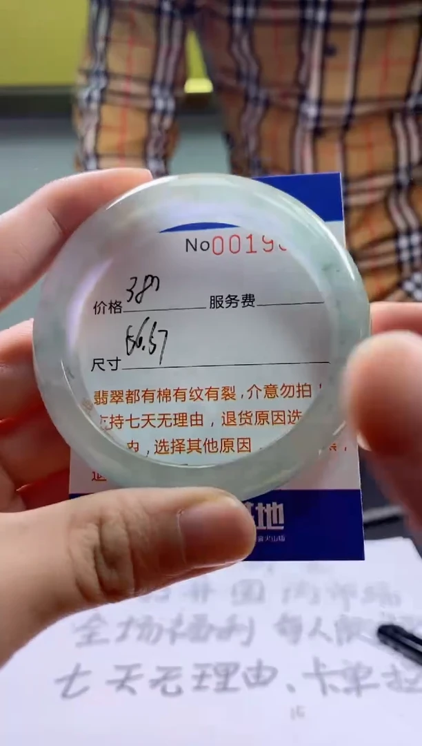 【闪购商品】拍哪个发哪个图片为准19048