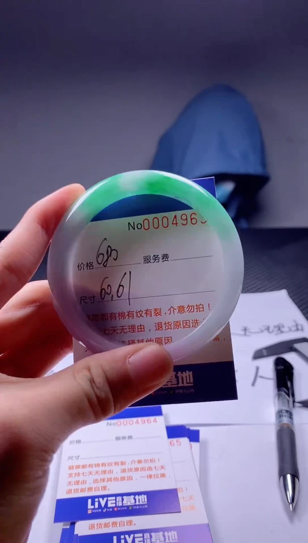 【闪购商品】拍哪个发哪个图片为准4963