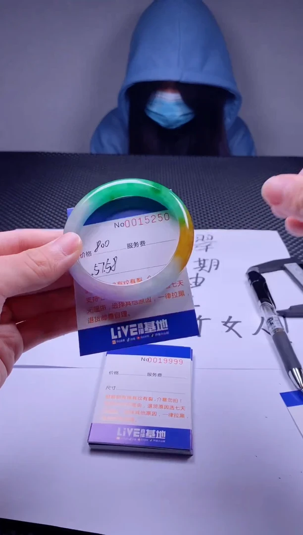 【闪购商品】拍哪个发哪个图片为准15250