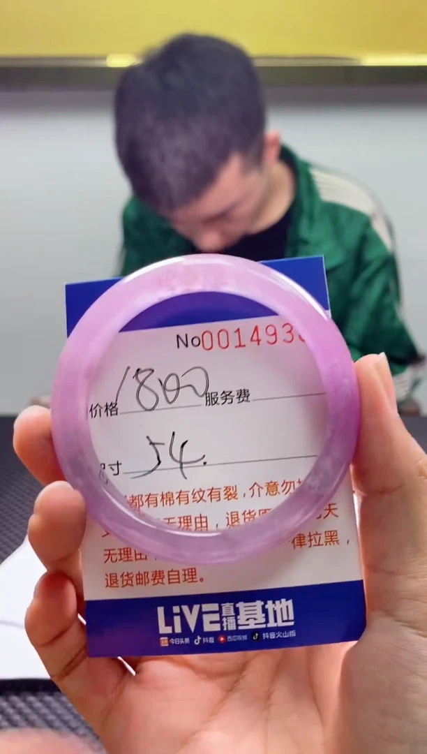 【闪购商品】拍哪个发哪个图片为准14936