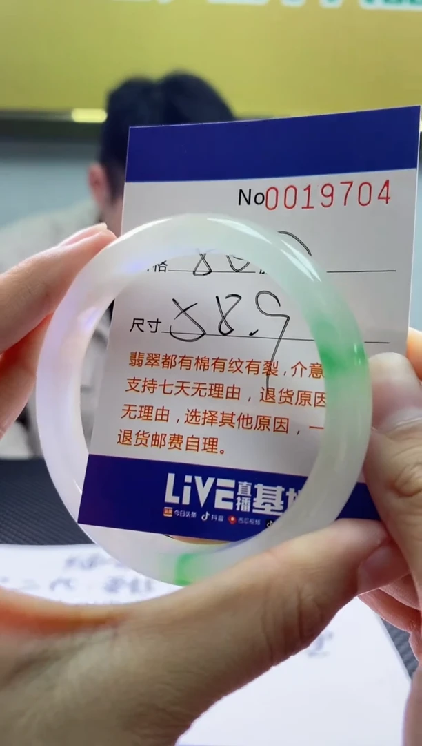 【闪购商品】拍哪个发哪个图片为准19704