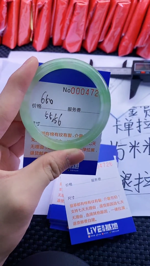 【闪购商品】拍哪个发哪个图片为准4725