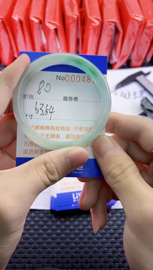 【闪购商品】翡翠手镯未镶嵌拍哪个发哪个图片为准4890
