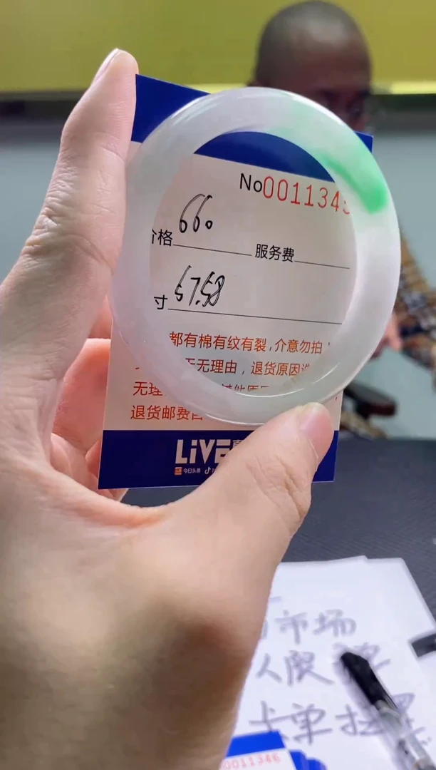【闪购商品】拍哪个发哪个图片为准11345