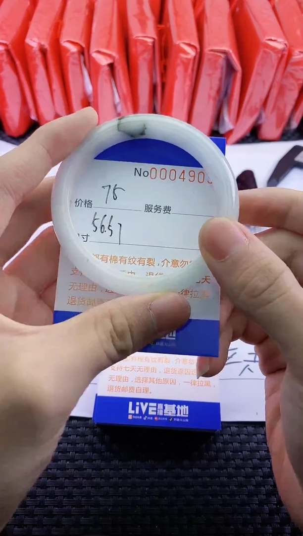 【闪购商品】翡翠手镯未镶嵌拍哪个发哪个图片为准4903