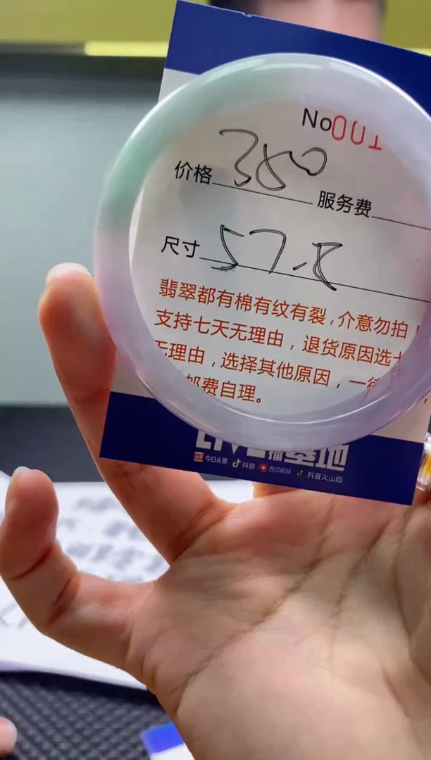 【闪购商品】拍哪个发哪个图片为准14790