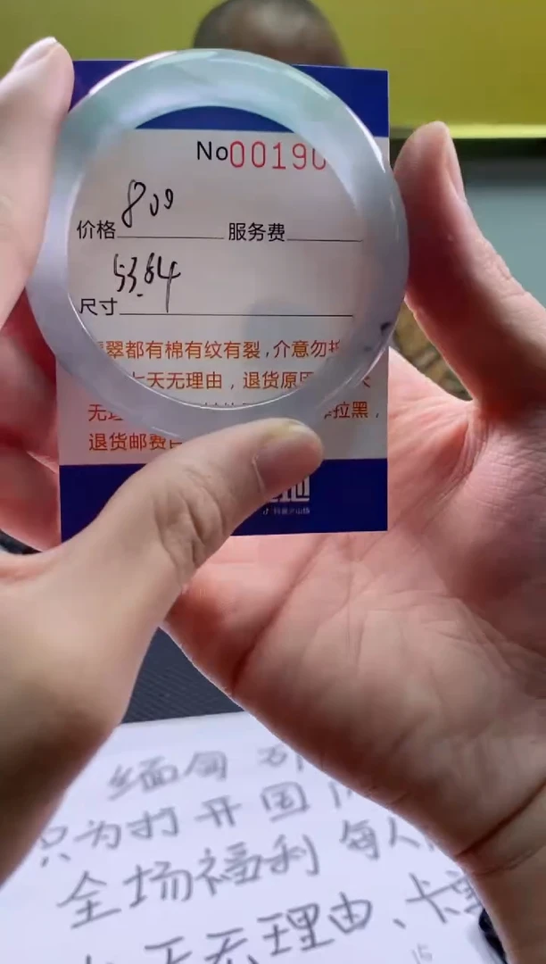 【闪购商品】拍哪个发哪个图片为准19071